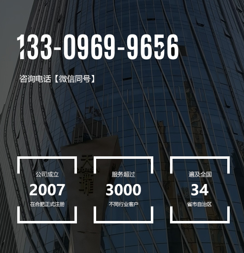 專注于軟件定制開發的互聯網公司